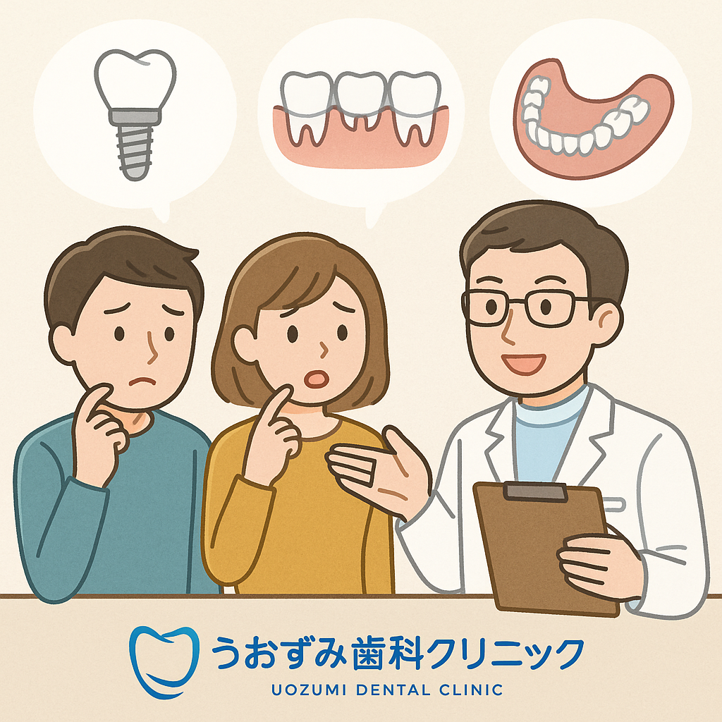 「インプラントができない？そんな時の治療法と選び方を解説」
